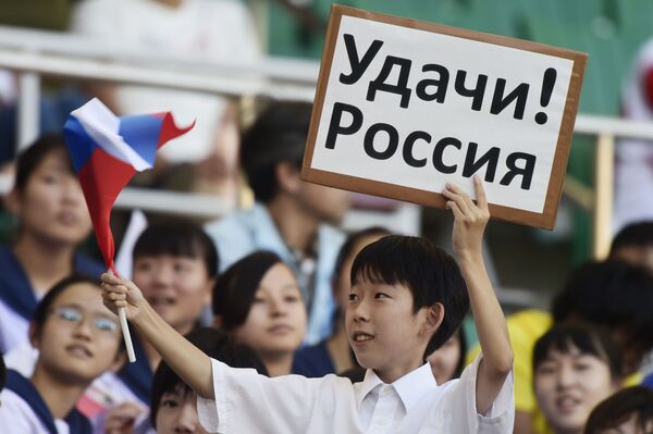 「幸運を！ロシア」と書かれたプラカードを掲げる少年ファン - Sputnik 日本