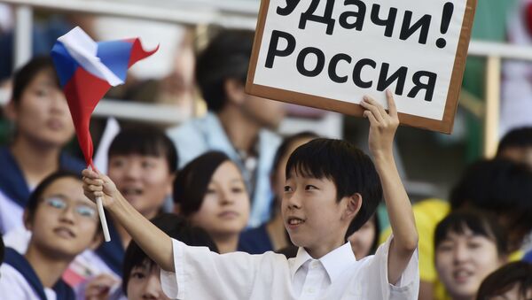 「幸運を！ロシア」と書かれたプラカードを掲げる少年ファン - Sputnik 日本