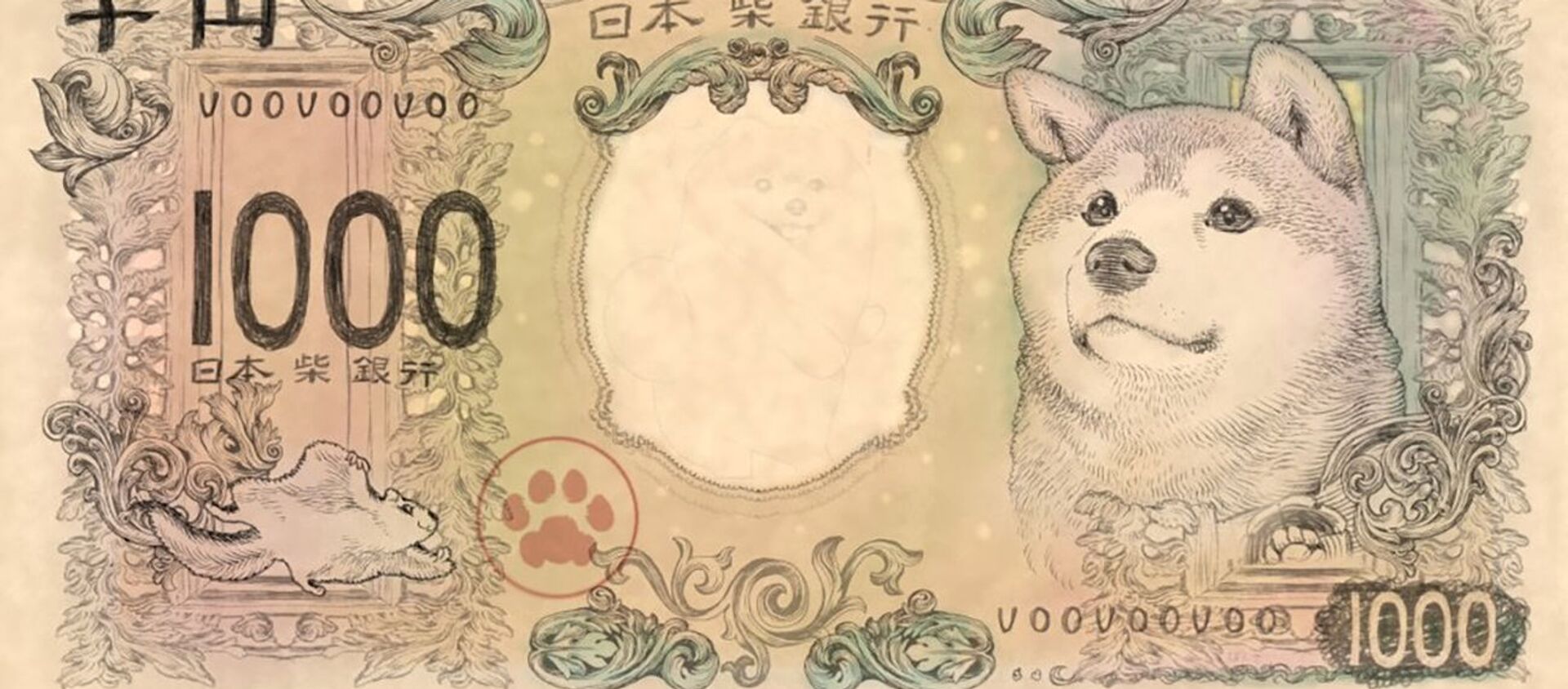 柴犬紙幣 - Sputnik 日本, 1920, 09.10.2019