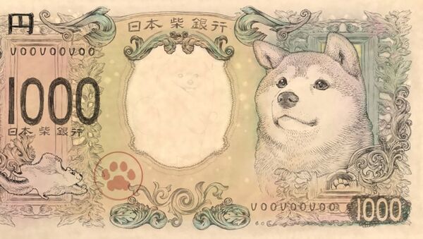 柴犬紙幣 - Sputnik 日本
