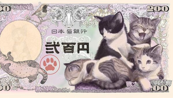 猫の200円 - Sputnik 日本