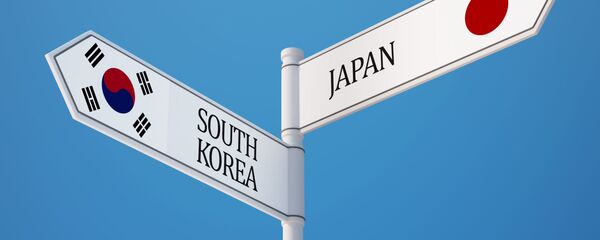 韓国と日本 韓国と日本 - Sputnik 日本