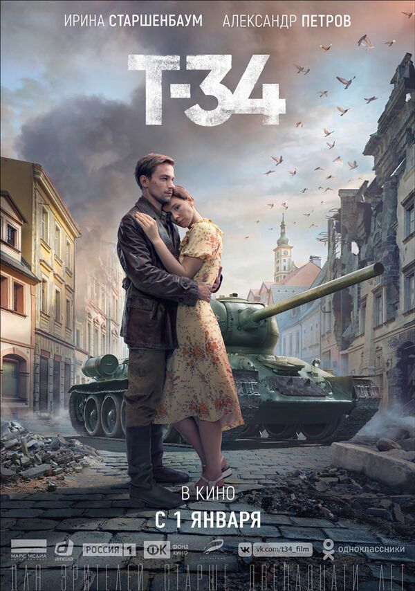 ロシア映画『Т-34』 日本で興行記録を更新=映画社 ロシア映画『Т-34』 日本で興行記録を更新=映画社 - Sputnik 日本