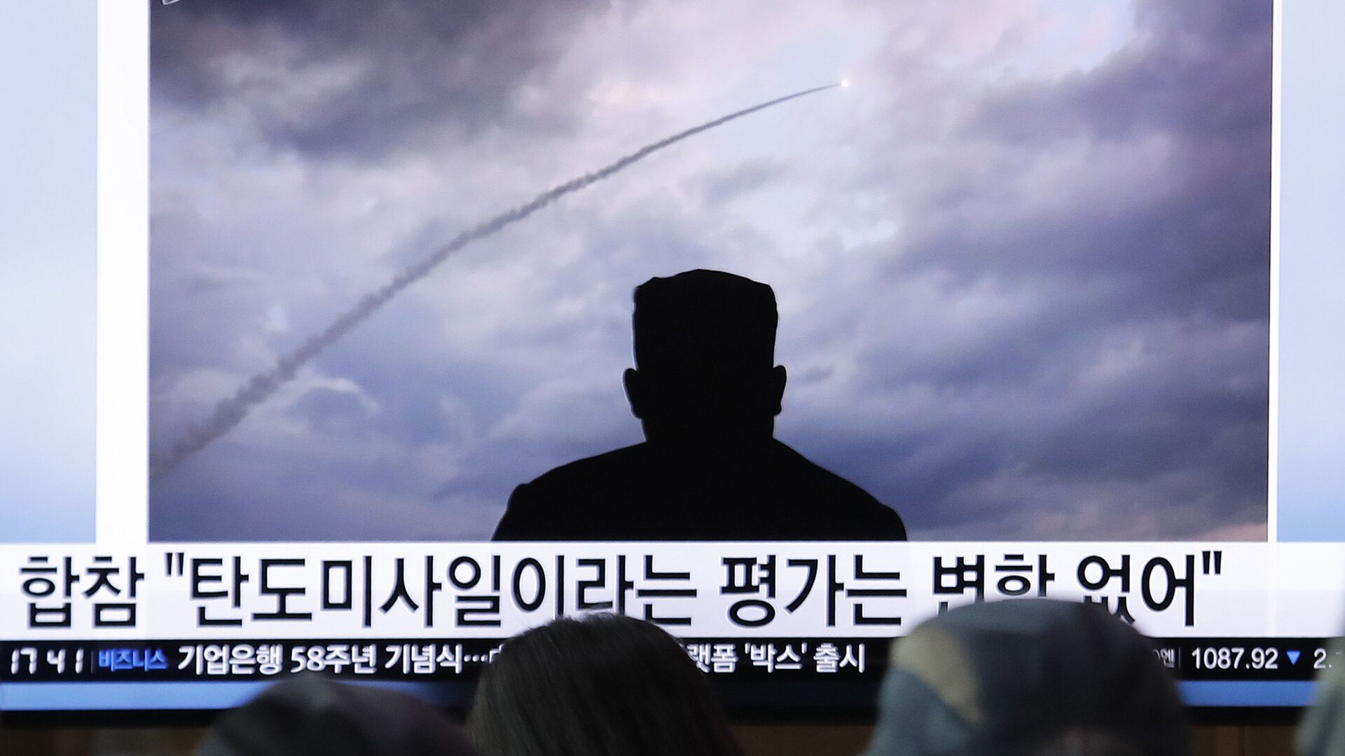北朝鮮が前日に弾道ミサイル2発を発射する訓練実施＝韓国メディア - Sputnik 日本, 1920, 15.03.2023