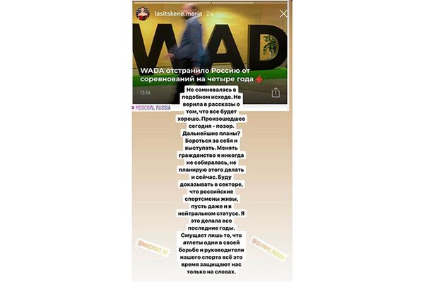 「今日起きたことは、恥ずべきこと」ロシアの走高跳世界チャンピオン　露スポーツ省に公開書簡 - Sputnik 日本