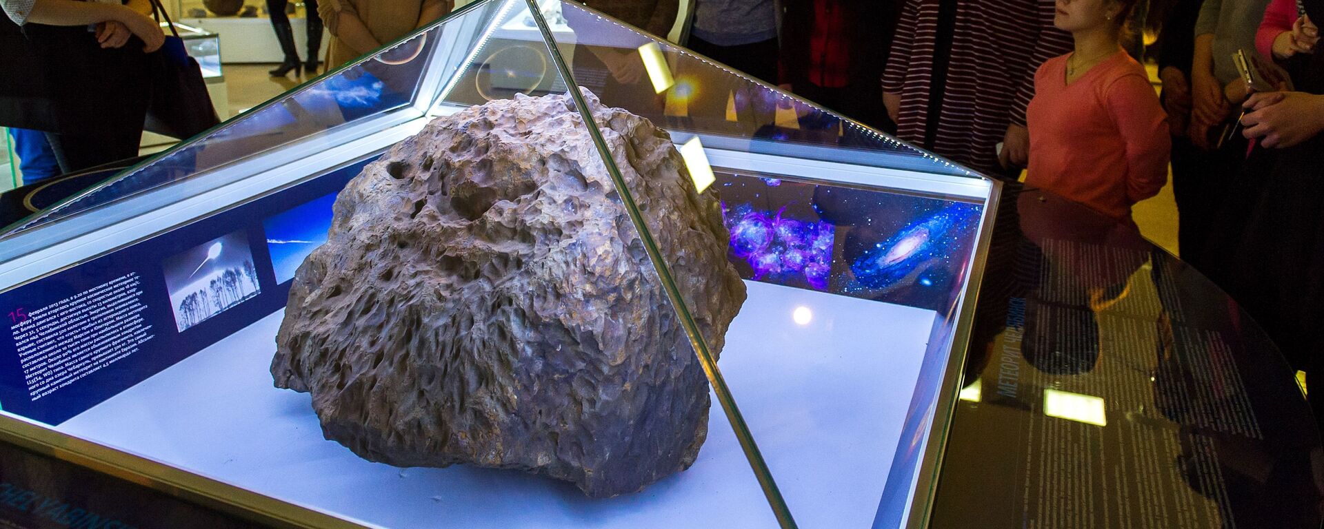 チェリャビンスク隕石 - Sputnik 日本, 1920, 15.02.2023
