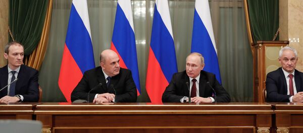 新内閣が組閣 - Sputnik 日本