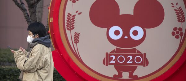 2020年 2020年 - Sputnik 日本