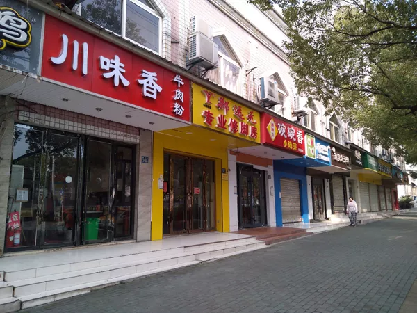 ほとんどの店がシャッターを閉めている - Sputnik 日本