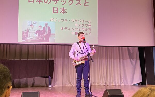 日本のサックス奏者への愛を語る参加者 - Sputnik 日本
