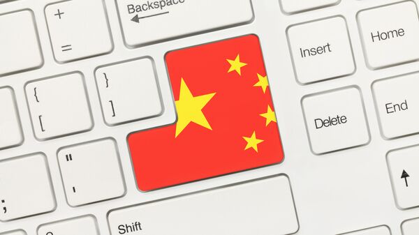 中国のサイバー安全法は、インターネット強国作りに向けた一歩 - Sputnik 日本