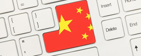 中国のサイバー安全法は、インターネット強国作りに向けた一歩 中国のサイバー安全法は、インターネット強国作りに向けた一歩 - Sputnik 日本