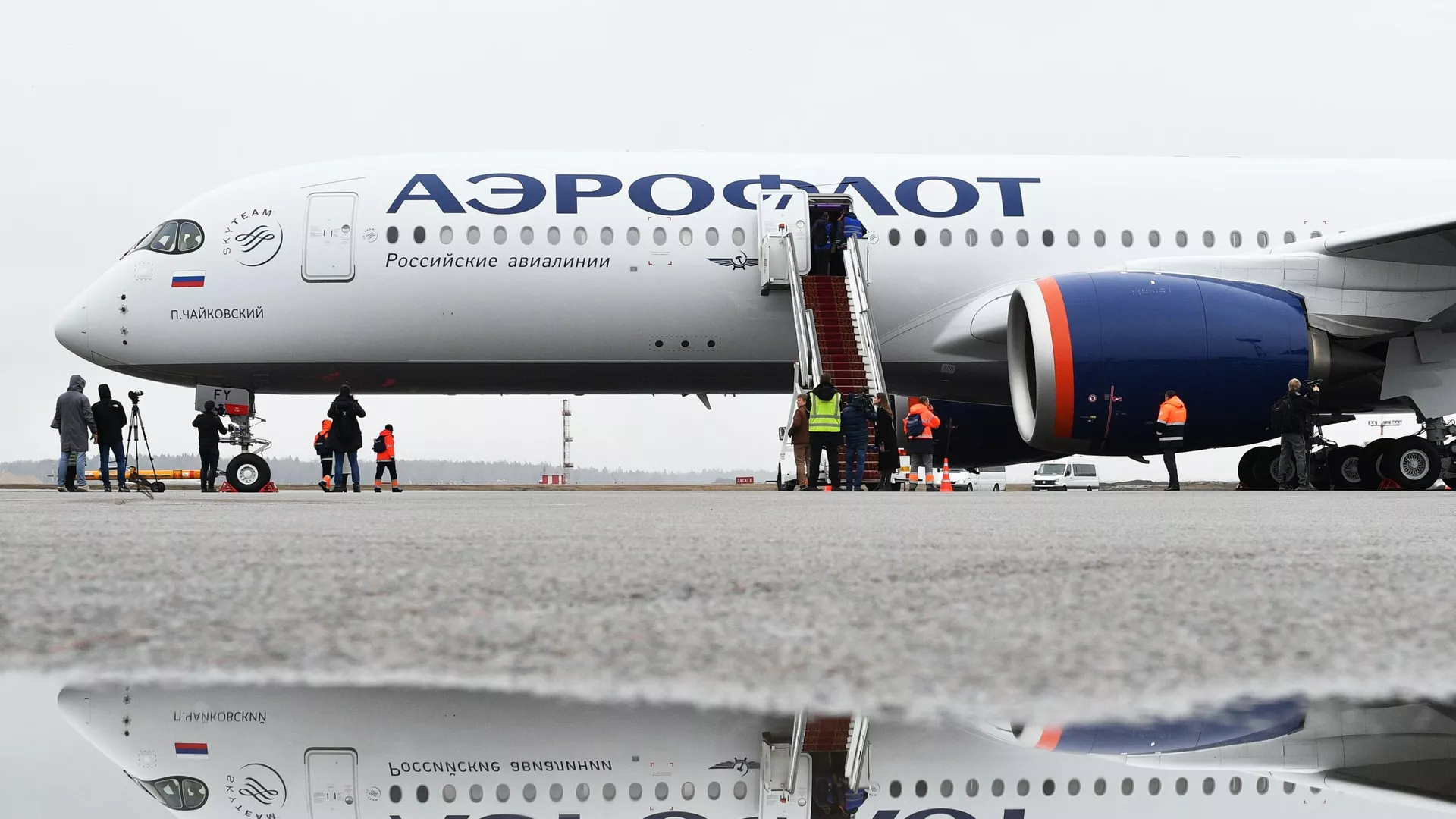 アエロフロート航空