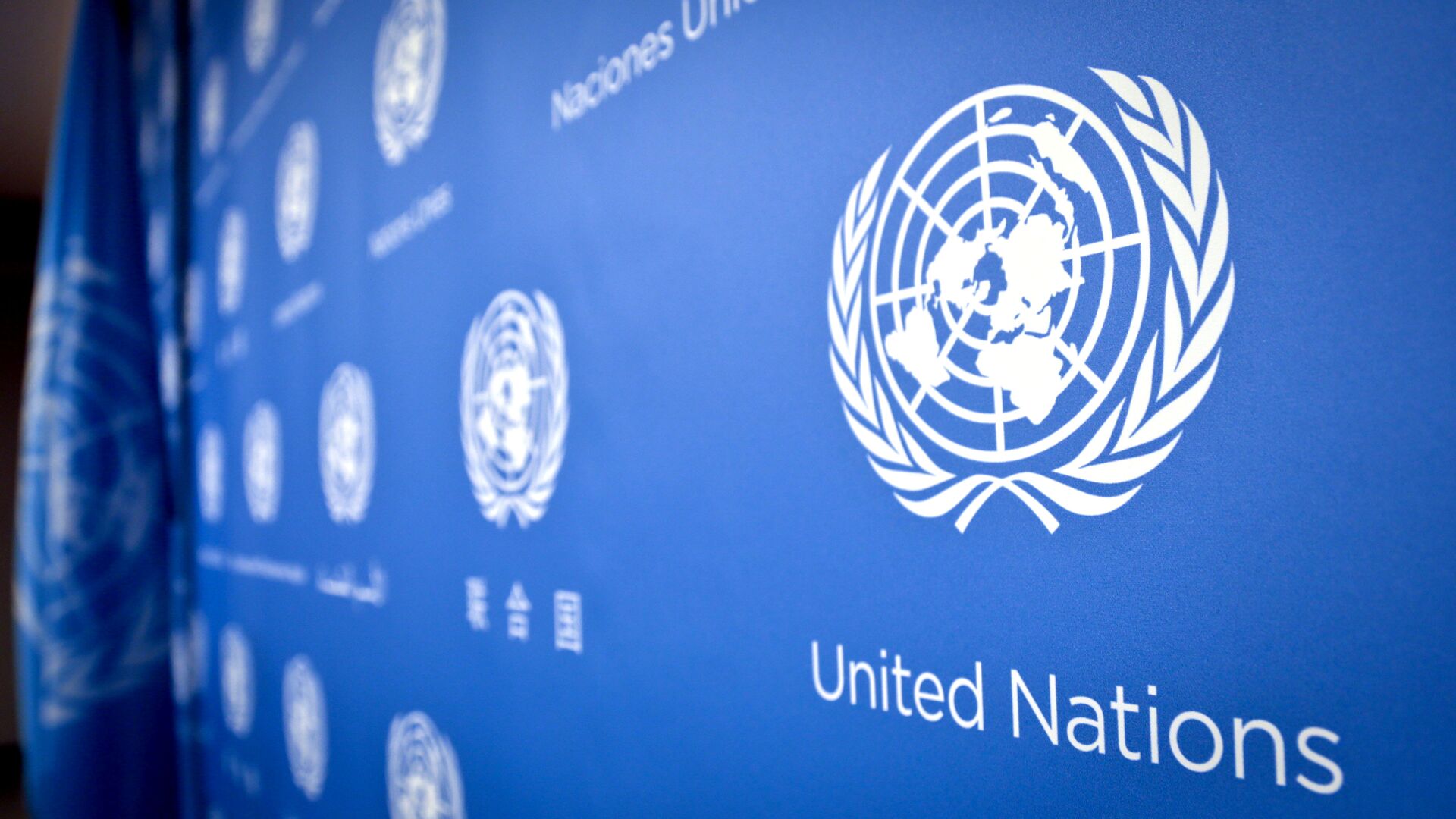 Логотип ООН в штаб-квартире Организации Объединенных Наций - Sputnik 日本, 1920, 13.01.2022