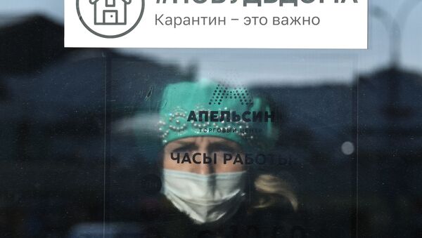 Объявление на дверях торгового центра Апельсин в Новосибирске - Sputnik 日本