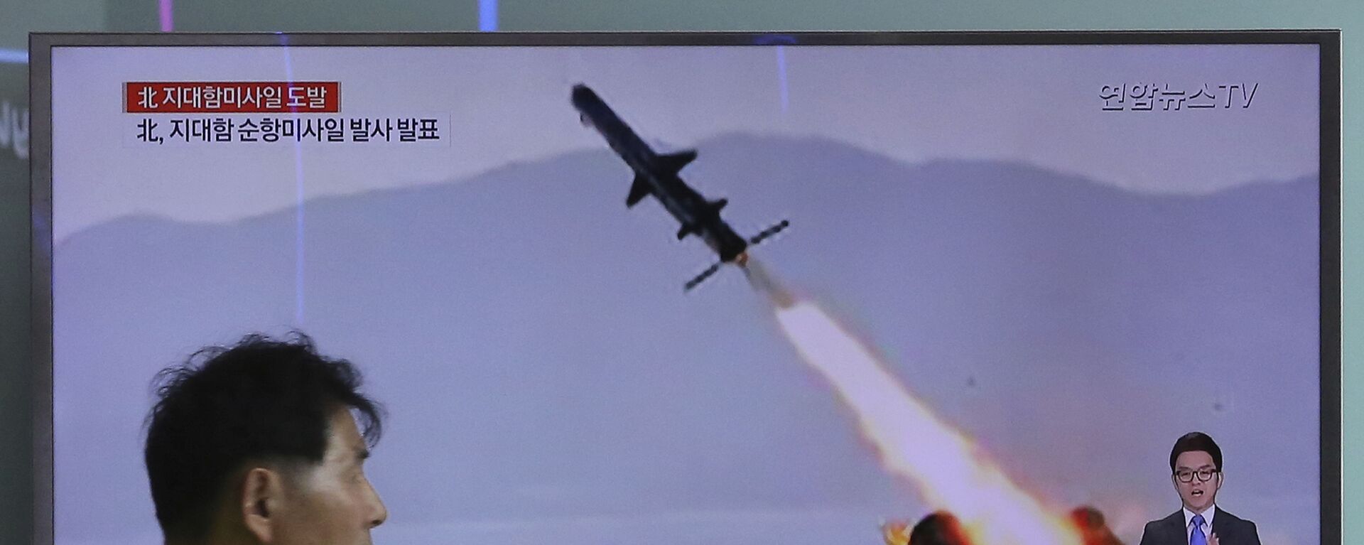 北朝鮮、ミサイル発射 - Sputnik 日本, 1920, 20.02.2023