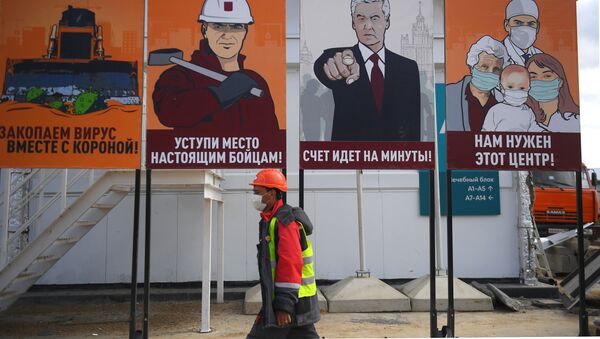 Плакаты на строительной площадке инфекционного центра в Новой Москве - Sputnik 日本