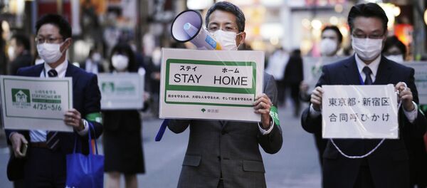 東京 歌舞伎町 - Sputnik 日本