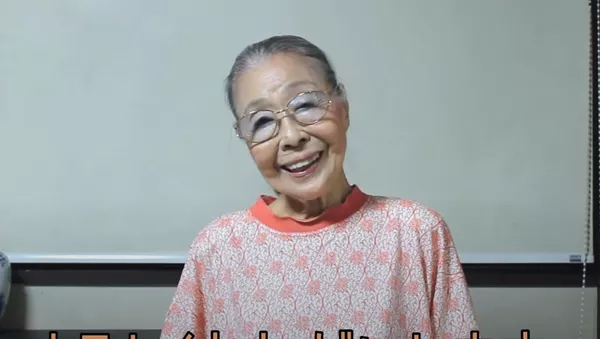 森浜子さん - Sputnik 日本