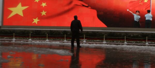 中国国旗 中国国旗 - Sputnik 日本