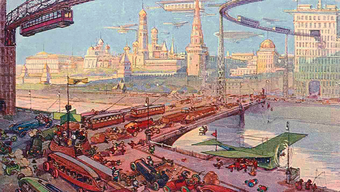 西暦2259年：100年前に描かれたモスクワの未来予想図 - 2020年6月18日