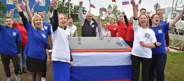 ロシア憲法の改正条項の文言が刻まれた石碑 ロシア憲法の改正条項の文言が刻まれた石碑 - Sputnik 日本