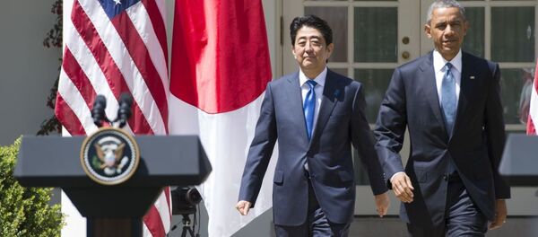日本に米国の軛がかけられたか 日本に米国の軛がかけられたか - Sputnik 日本