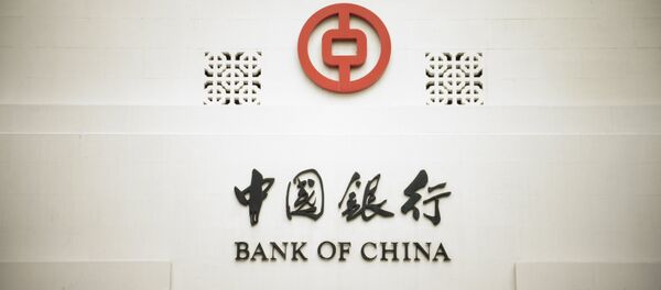 Bank of China Limited Bank of China Limited - Sputnik 日本