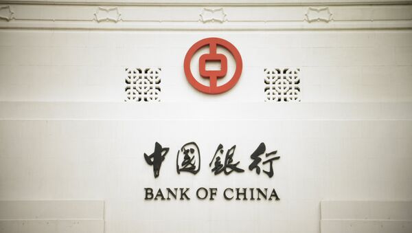 Bank of China Limited - Sputnik 日本