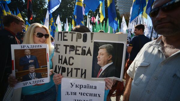 Protest rallies in Kiev - Sputnik 日本