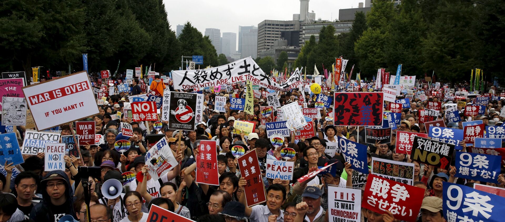 日本で抗議（2015年、アーカイブ写真） - Sputnik 日本, 1920, 26.08.2020