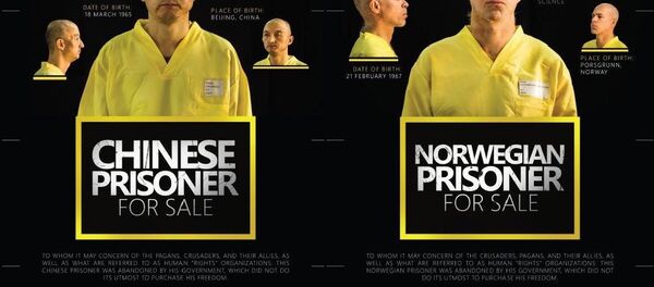 イスラム国、人質の「オークション」を開催 イスラム国、人質の「オークション」を開催 - Sputnik 日本