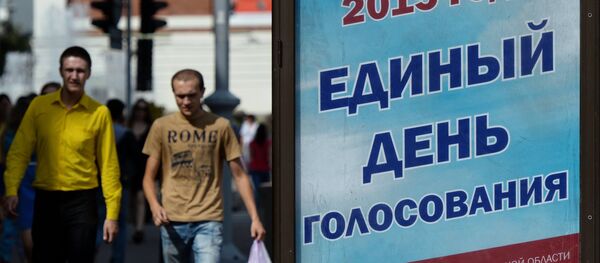 ロシアでは今日、統一地方選挙 - Sputnik 日本