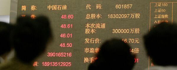 中国経済の不安定、実は国の最重要戦略のひとつ 中国経済の不安定、実は国の最重要戦略のひとつ - Sputnik 日本