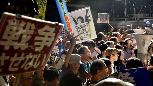 安保関連法採択反対のプラカードを手に抗議する市民ら - Sputnik 日本