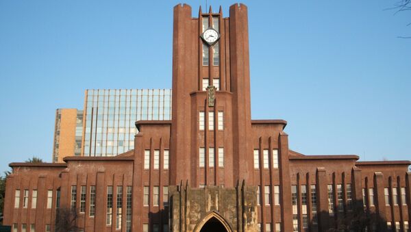 東京大学 - Sputnik 日本