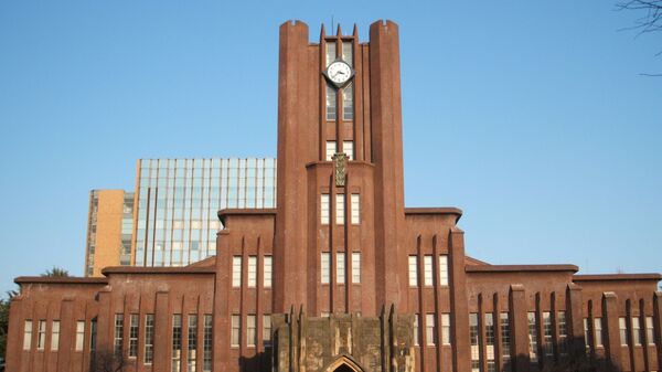 東京大学 - Sputnik 日本