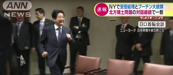 プーチンさんへ「走る～走る～」安倍首相が - Sputnik 日本