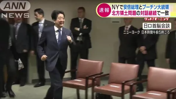 プーチンさんへ「走る～走る～」安倍首相が - Sputnik 日本