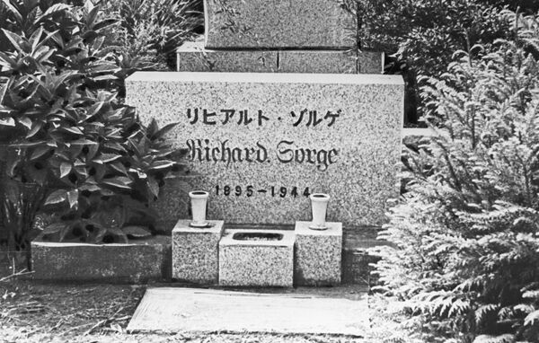 リヒャルト・ゾルゲと石井花子 死だけが二人を分かつ リヒャルト・ゾルゲと石井花子 死だけが二人を分かつ - Sputnik 日本