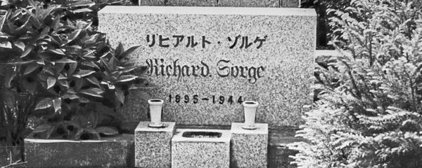 ソ連スパイのゾルゲ生誕１２０年　多磨霊園で献花式 - Sputnik 日本