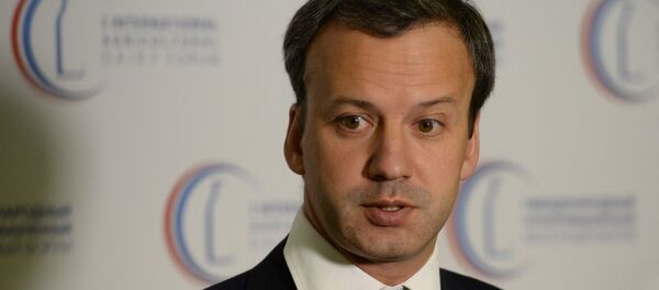 ドヴォルコヴィチ露副首相 - Sputnik 日本